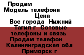 Продам Lenovo VIBE Shot › Модель телефона ­ Lenovo VIBE Shot › Цена ­ 10 000 - Все города, Нижний Тагил г. Сотовые телефоны и связь » Продам телефон   . Калининградская обл.,Приморск г.